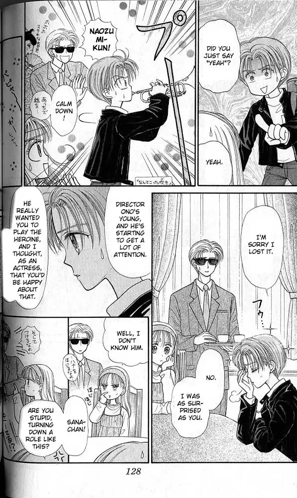 Kodomo no Omocha Chapter 21 21